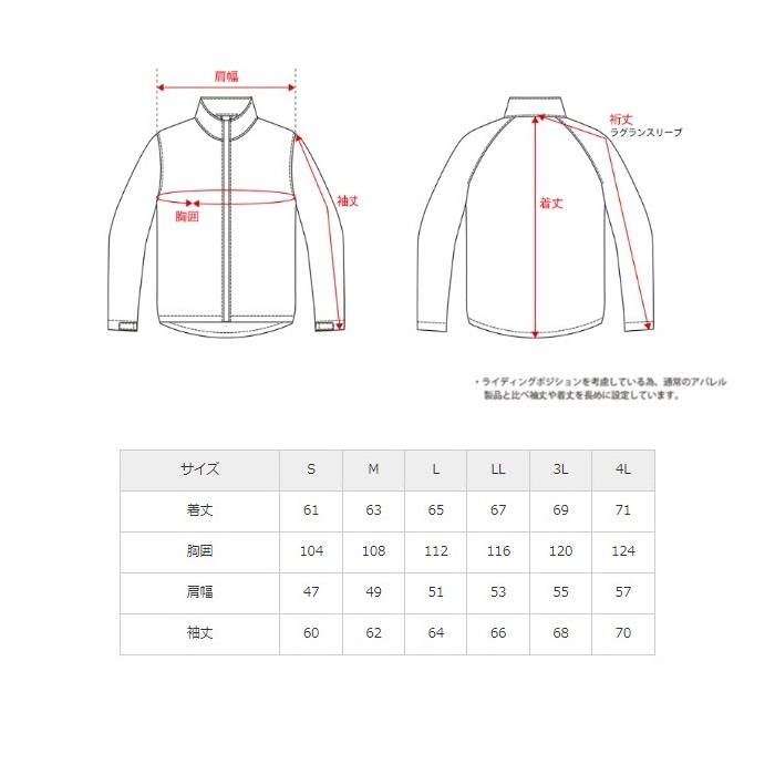 ELF EJ-S115 メッシュジャケット M ブラック&レッド 在庫限り】EJ-S115 スポルトメッシュジャケット Black&Red