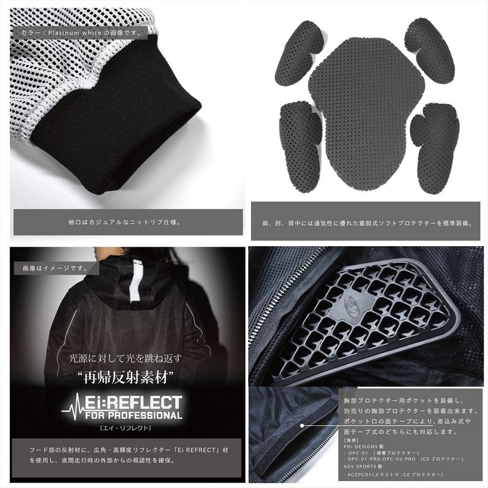 在庫限り】 See-through Mesh Jacket シースルーメッシュ