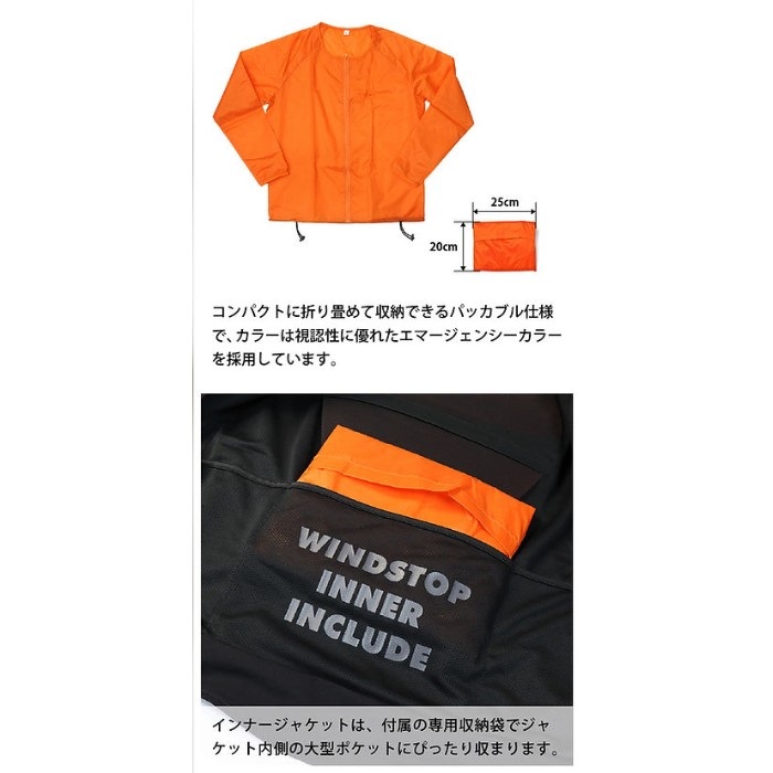 在庫限り】 SPORT PROTECTIVE MESH JACKET スポルトプロテクティブ