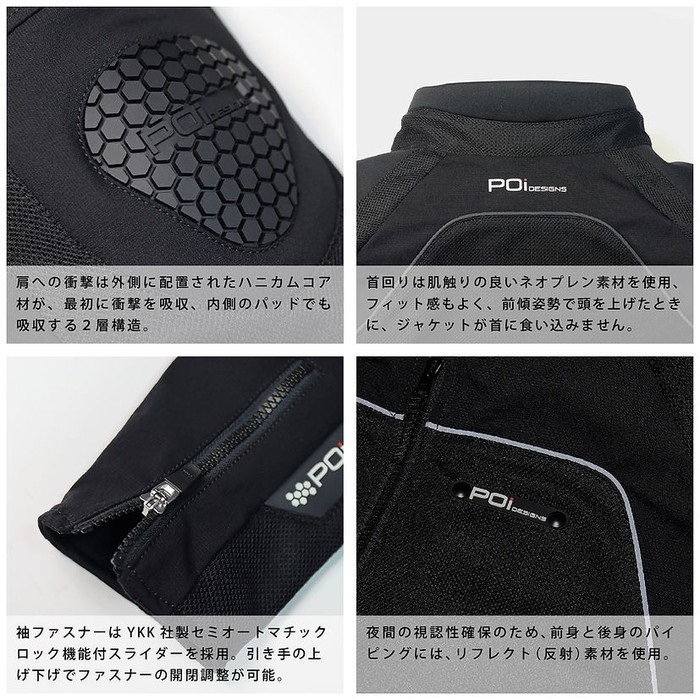 在庫限り】 SPORT PROTECTIVE MESH JACKET スポルトプロテクティブ