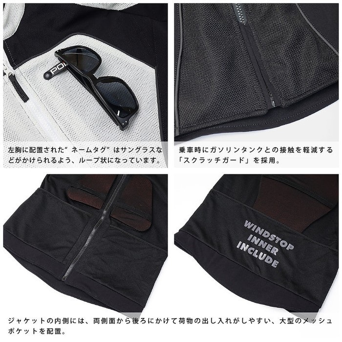 在庫限り】 SPORT PROTECTIVE MESH JACKET スポルトプロテクティブ