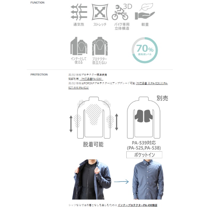 パワーエイジ シャツジャケット L PJ-24110 Amazon | [パワーエイジ] ストリートウェア PJ-24110 メンズ