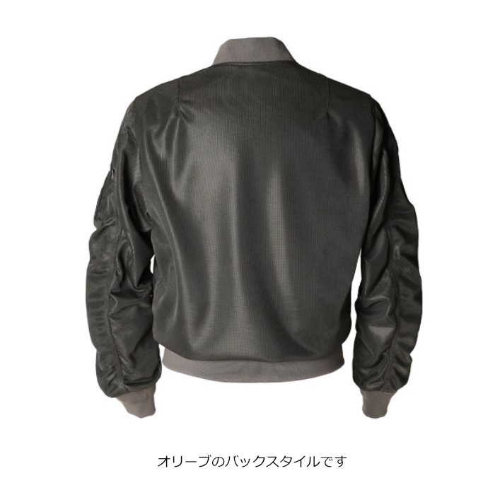 在庫限り】 PJ-25109 MA-1サマーライダース グレー｜メッシュ