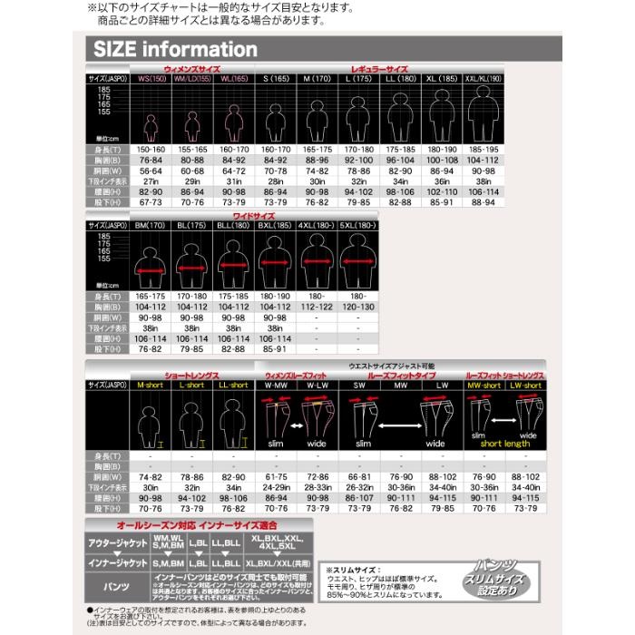 RR7253 エアスルーソフトシェルストレッチライディングZIP