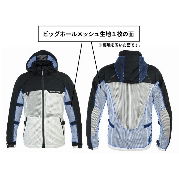 RR7352 ダイレクトエアメッシュパーカーFP プラチナシルバー｜メッシュ