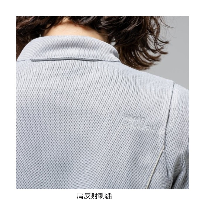 ROJ130 スタイルアップメッシュジャケット ICE GRAY｜メッシュ