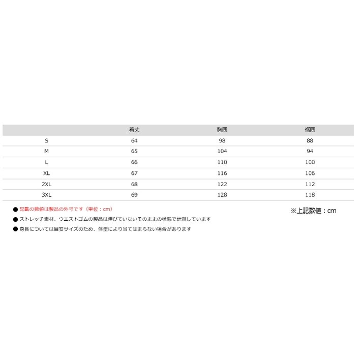在庫限り】JK-168 Rスペックスポーツメッシュジャケット 【Black