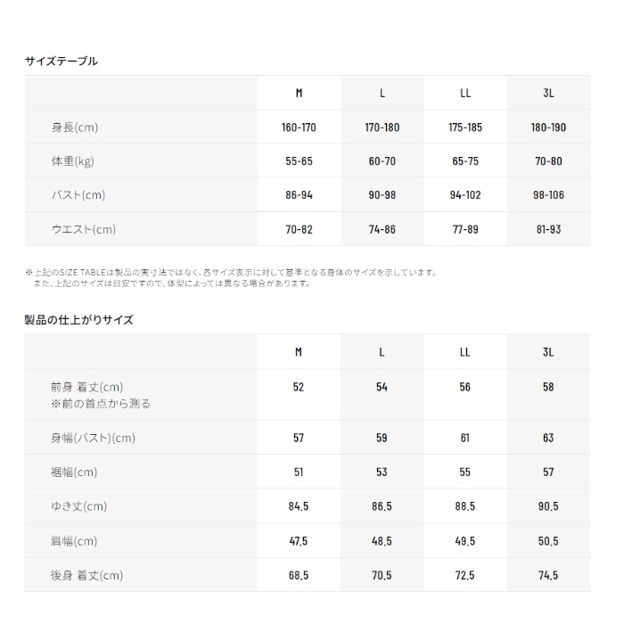 STJ329M ST-S UCHIMIZU VENTED COOL DRY PARKA〔MINERVA〕 WHITE