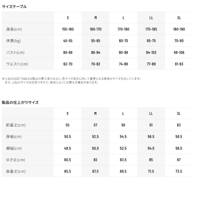 STJ328DN ST-S UCHIMIZU VENTED D3O SPEED-iD COOL DRY MESH JAC