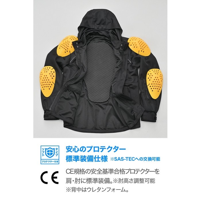 DJ-029 ライトウェイトツインメッシュパーカー ブラック｜メッシュ