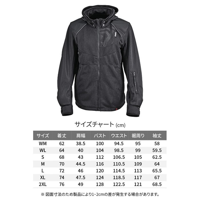 DJ-029 ライトウェイトツインメッシュパーカー ブラック｜メッシュ
