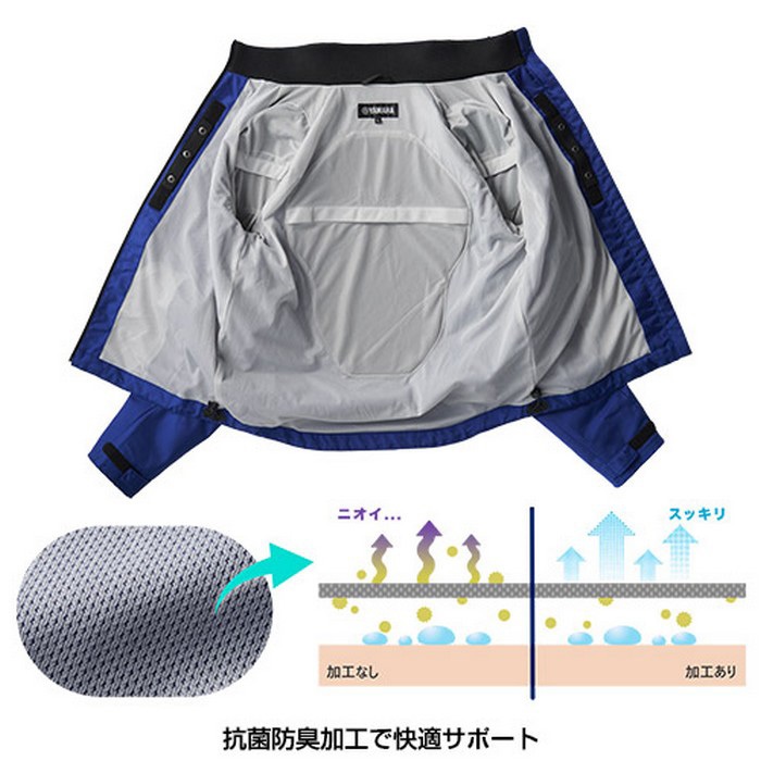 ヤマハ　現行　2wayジャケット　RY1001 ブルー　プロテクター装備肩肘背中 在庫限り】 RY1001 2Wayジャケット ブルー｜オールシーズン