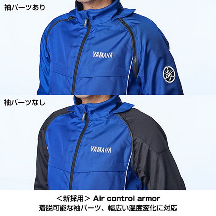 ヤマハ　現行　2wayジャケット　RY1001 ブルー　プロテクター装備肩肘背中 在庫限り】 RY1001 2Wayジャケット ブルー｜オールシーズン
