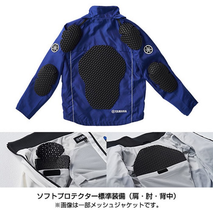 ヤマハ　現行　2wayジャケット　RY1001 ブルー　プロテクター装備肩肘背中 在庫限り】 RY1001 2Wayジャケット ブルー｜オールシーズン