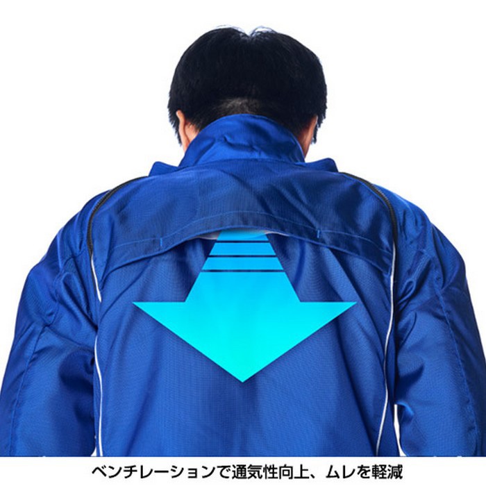 在庫限り】 RY1001 2Wayジャケット ブルー｜オールシーズン