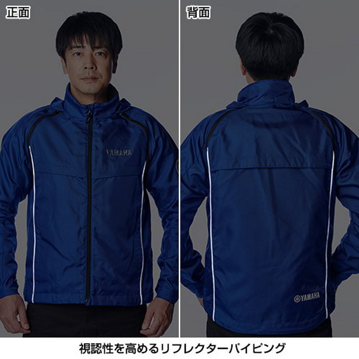 在庫限り】 RY1001 2Wayジャケット ブルー｜オールシーズン
