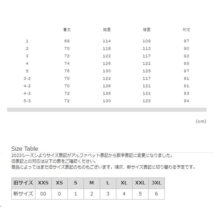 在庫限り】コーデュラ エンデューロ ジャケット｜オールシーズン