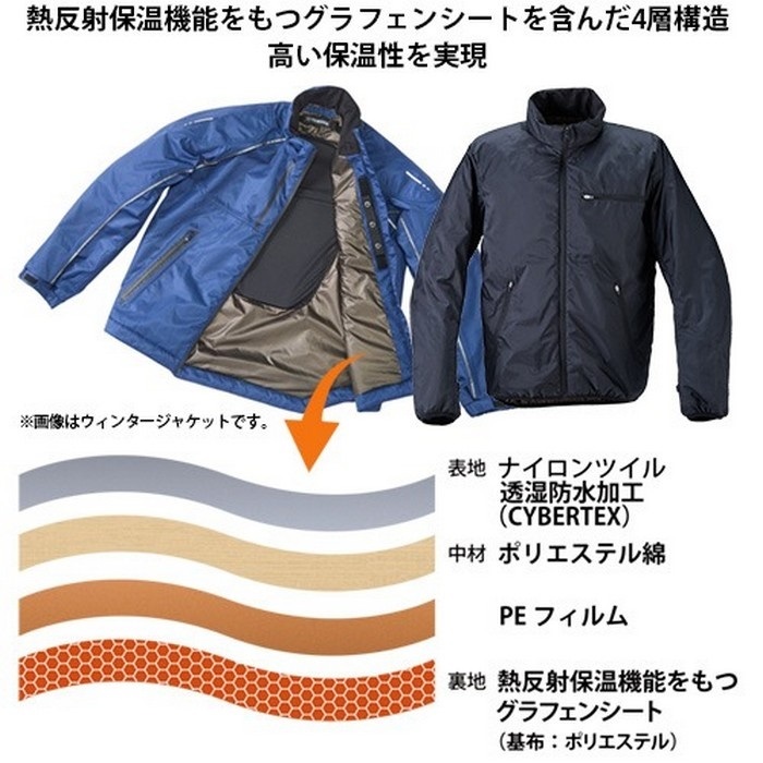 RY2003 ウィンターロングジャケット ブルー｜ウィンタージャケット｜の 