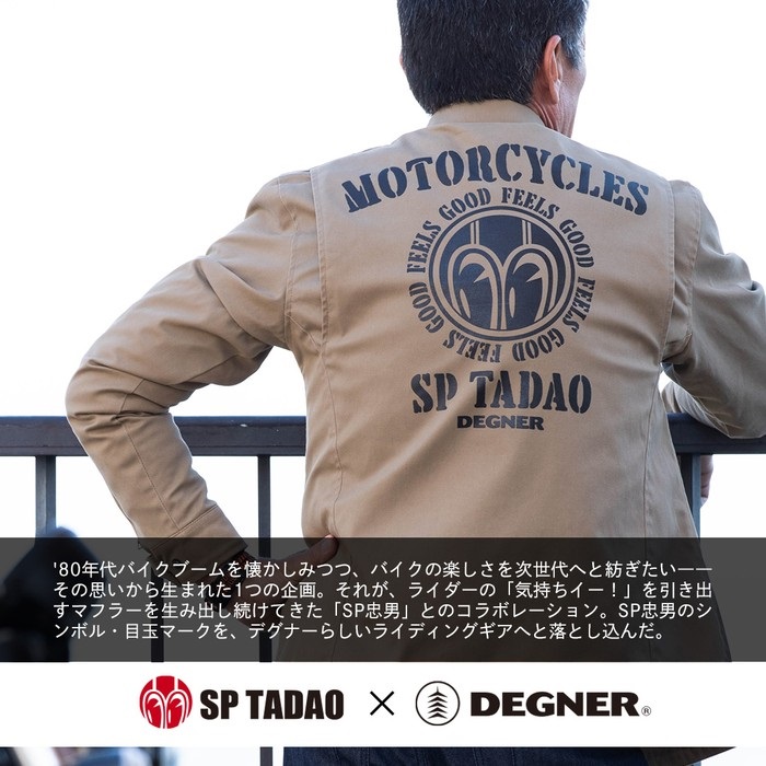 SPJ-10 【SP忠男コラボ】防風ツイルコーチジャケット ベージュ