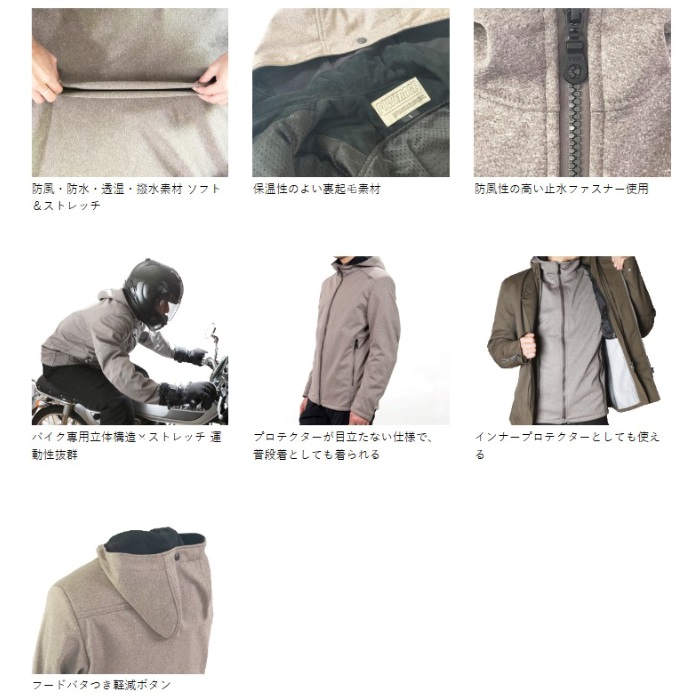 パワーエイジ PJ-24208 イージーライドウォームパーカー XL グレー PJ-24208 イージーライドウォームパーカー グレー｜ウィンター