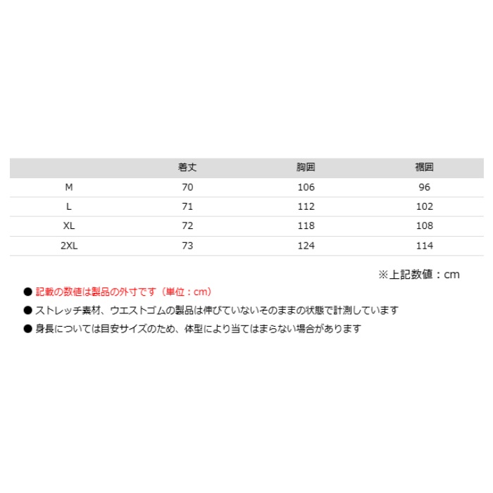 JK-633 エニグマG2ヒートレギュレートジャケット Black｜ウィンター