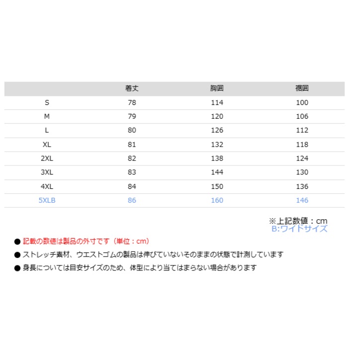 JK-635 エニグマG2 ラーマIIIジャケット Sand｜ウィンタージャケット