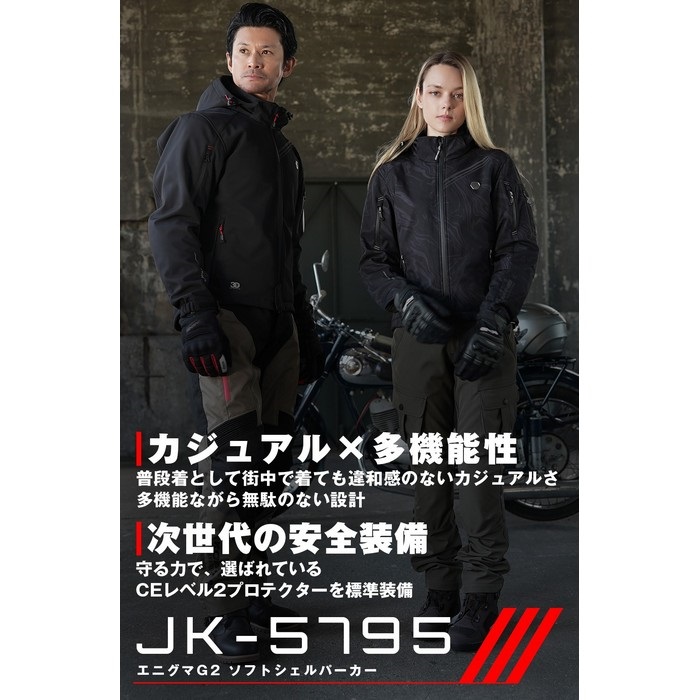 JK-5795 ENIGMA G2 Softshell Parka エニグマG2 ソフトシェルパーカ