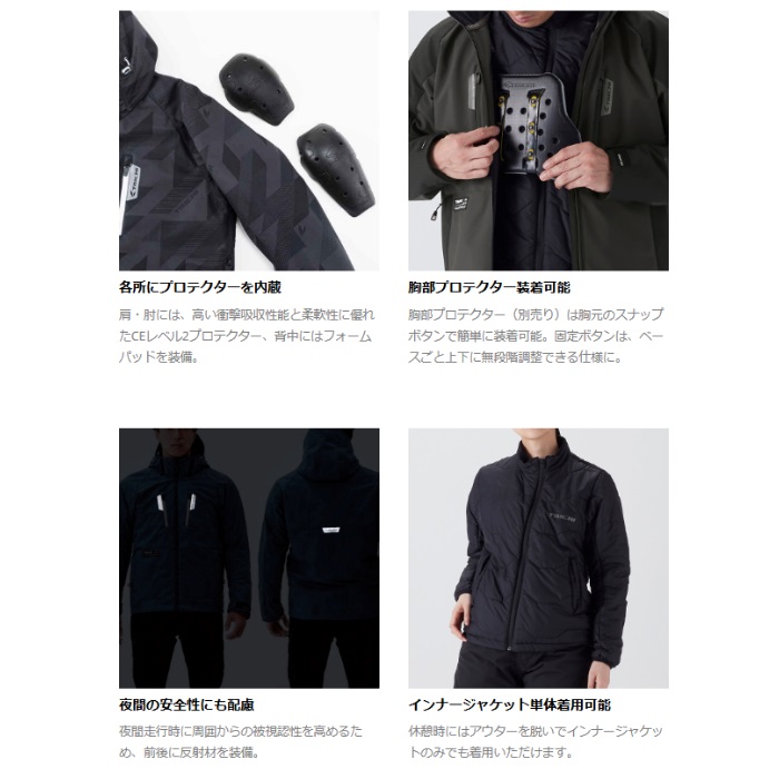 RSJ730 ソフトシェル オールシーズンパーカ IVORY/CHARCOAL