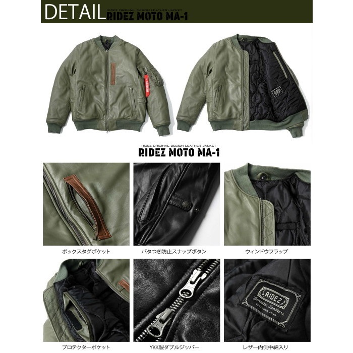 MOTO MA-1 JKT SAGE GREEN RLWJ009｜レザージャケット｜の通販なら 