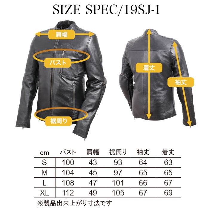 在庫限り】レザージャケット｜レザージャケット｜の通販なら