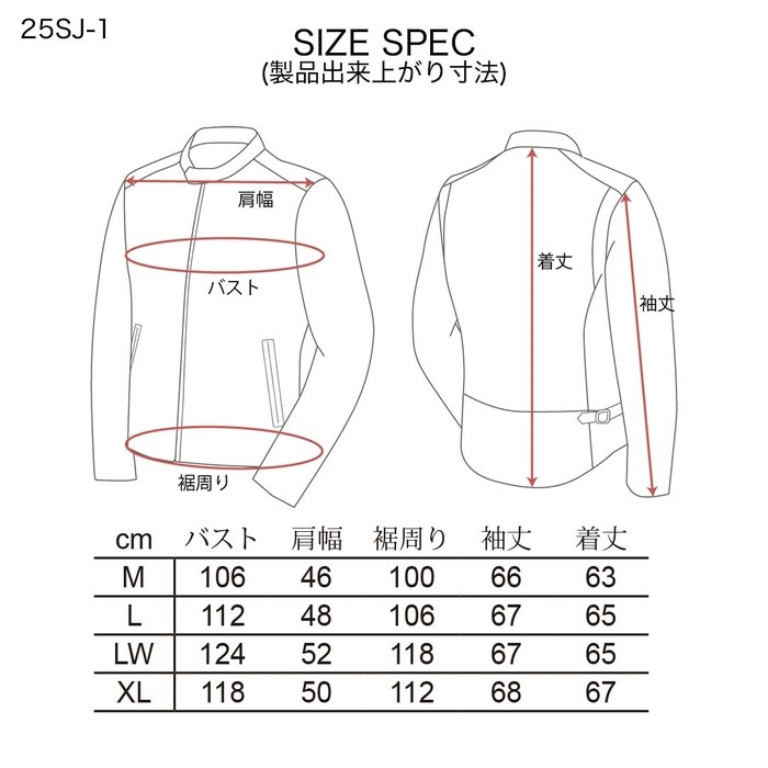 25SJ-1 レザージャケット ネイビー｜レザージャケット｜の通販なら