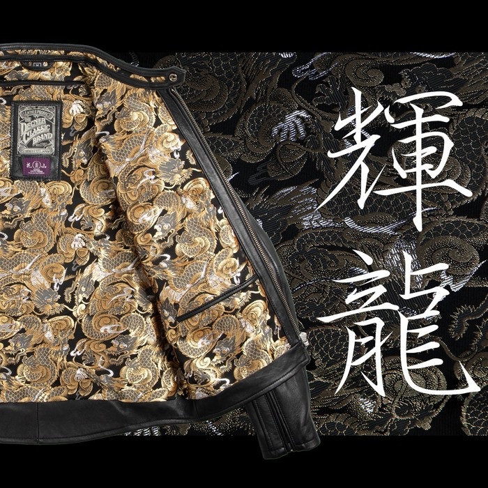 21SJ-14K 金襴レザージャケット（輝龍）｜レザージャケット｜の通販