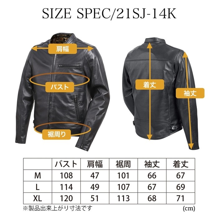 21SJ-14K 金襴レザージャケット（輝龍）｜レザージャケット｜の通販
