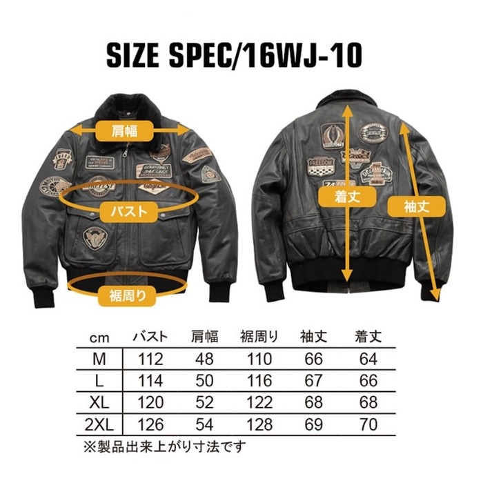16WJ-10 ヴィンテージフライトジャケット ブラック｜レザージャケット