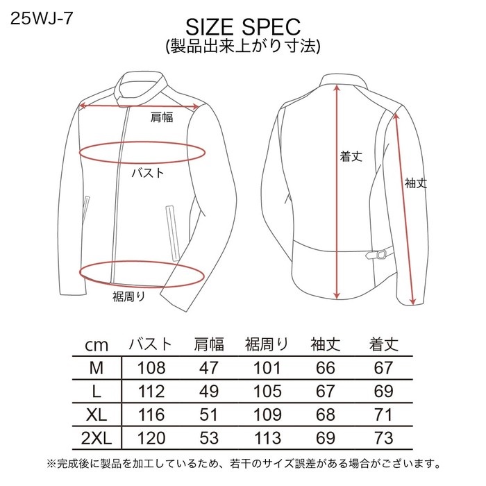 25WJ-7 レザージャケット レッド｜レザージャケット｜の通販なら