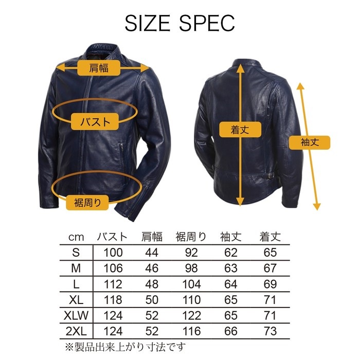 22SJ-3 レザージャケット ブラック｜レザージャケット｜の通販なら