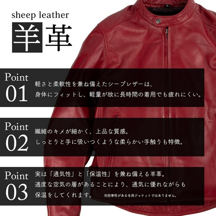 22SJ-3 レザージャケット ブラウン｜レザージャケット｜の通販なら