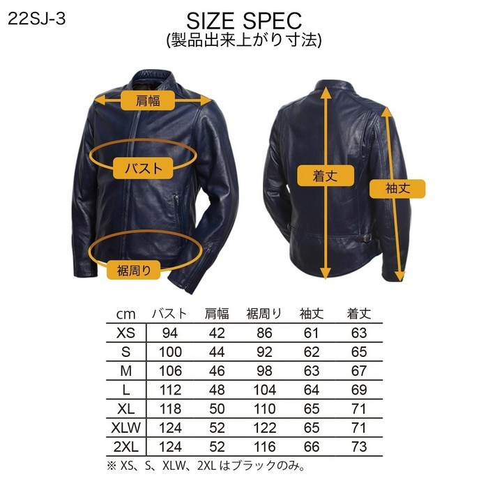 22SJ-3 レザージャケット ブラウン｜レザージャケット｜の通販なら