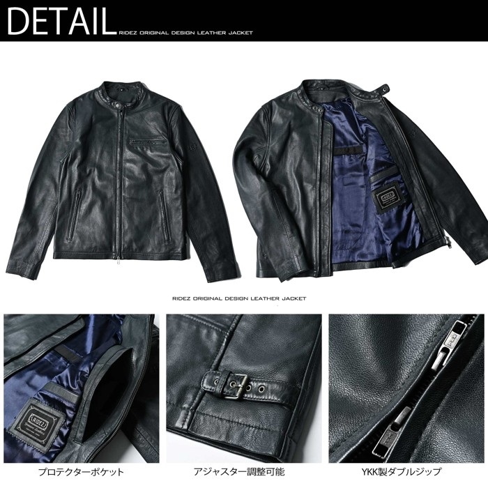 ACE JACKET IRON BLUE RLJ110｜レザージャケット｜の通販なら