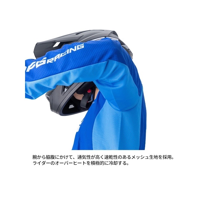 ワークスジャージ ブルー/ネイビー L｜オフロードジャージ｜の