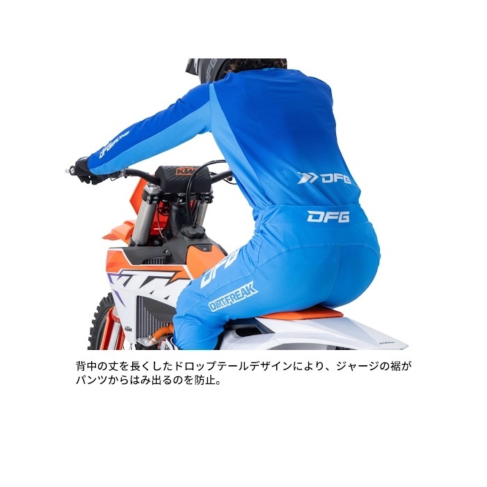 ワークスジャージ ブルー/ネイビー L｜オフロードジャージ｜の