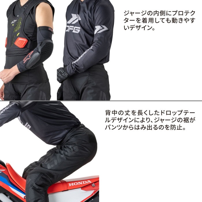 ソリッド ジャージ ネオンイエロー/ブラック｜オフロード