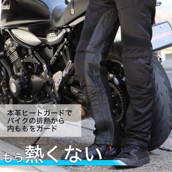 大流行中！ DP-33A ブラック｜メッシュ ヒートガード付きメッシュパンツ バイクウェア・装備