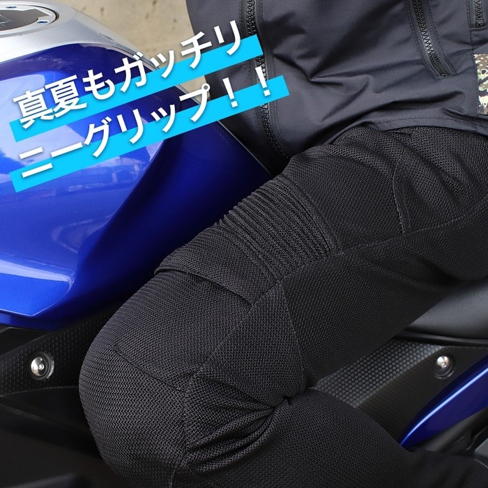 在庫限り】 DP-33A ヒートガード付きメッシュパンツ ブラック