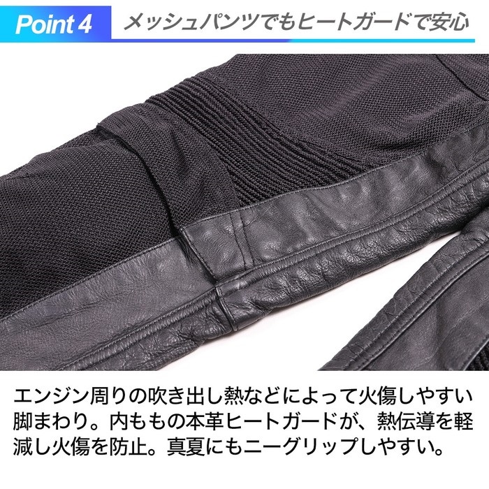 デグナーDP-33A　ヒートガード付きメッシュパンツイク用パンツ ブラック M 楽天市場】バイク メッシュパンツ メンズ プロテクター付き 本革