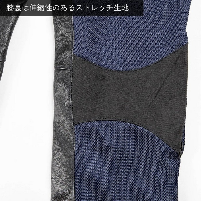 DP-46 テキスタイルメッシュパンツ ブラック｜メッシュパンツ｜の通販