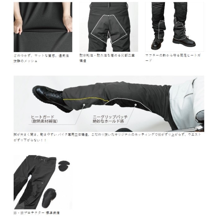 メッシュパンツ　パワーエイジ　アーリーライダースパンツ メンズ Webike | POWERAGE パワーエイジ アーリーライダースパンツ(PP