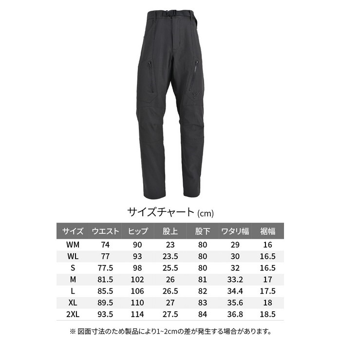 DB-012 ドライクールジョガーパンツ ブラック｜メッシュパンツ｜の通販