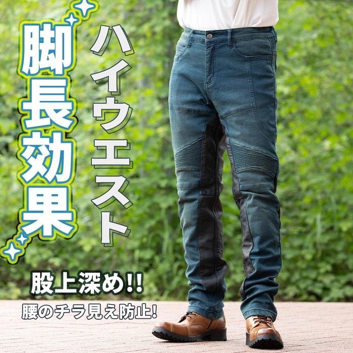 デグナー　ヒートガード付きデニムパンツ DP-41V ヒートガード付きデニムパンツ ヴィンテージネイビー｜オール