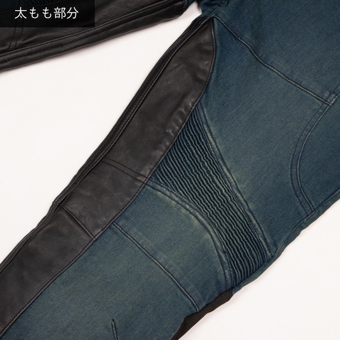 パイン専用 DP-41V ヒートガード付きデニムパンツ ヴィンテージネイビー｜オール